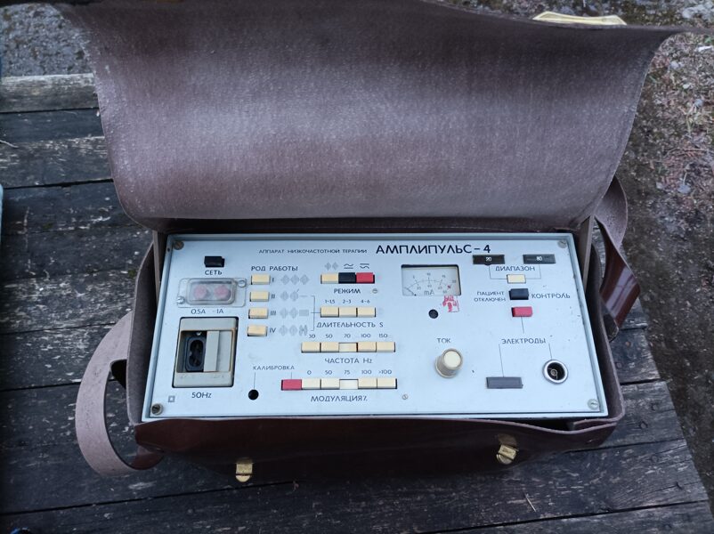  Fizikālās terapijas aparāti - Amplipulss, POTOK-1, LUČ-3, ultraskaņa, UGN-1, ISKRA-1 (darsonvalizācija)